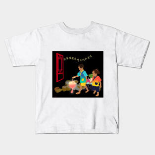 Dim Sum Kids T-Shirt